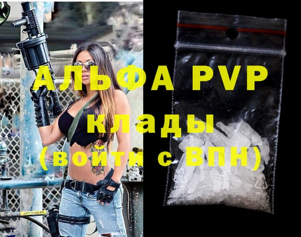 MDMA Premium VHQ Елизово