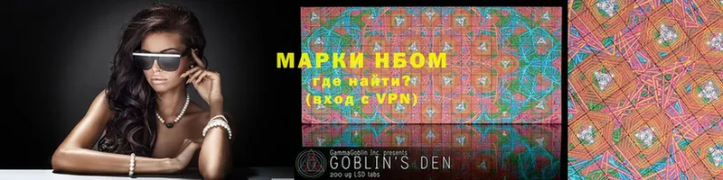 кракен ONION  Новоаннинский  Марки N-bome 1500мкг 